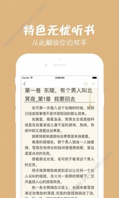 欧宝娱乐官网APP